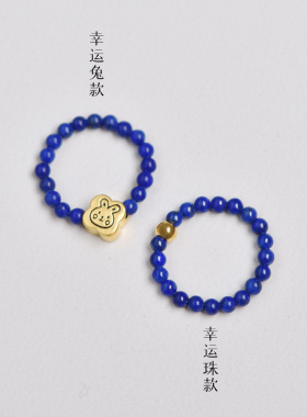 青金石戒指女男指环尾戒自律戒指素戒圈情侣对戒戒指