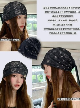 夏季网纱豹纹堆堆冷帽显脸小