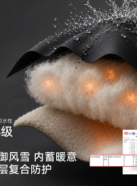 气绒手套男冬季户外徒步跑步滑雪骑行防风加绒保暖足球运动轻量化