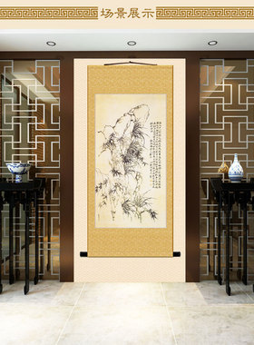 明清复古版 郑板桥石竹兰花图 竹子画 中式装饰字画 绢布卷轴挂画