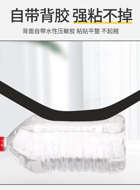 黑色窗户包边框装饰条翻新自粘改色贴膜窗框门框边缘美化遮丑贴纸