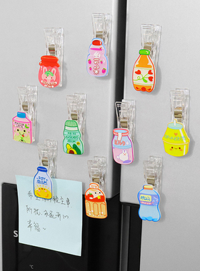 创意强力磁吸冰箱贴食物保存密封防潮夹子家用厨房食品零食封口夹