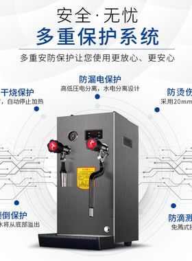 约翰丹尼蒸汽机奶茶店多功能单头奶泡机全自动萃茶商用蒸汽开水机