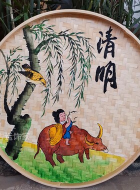 二十四节气簸箕画创意竹编手绘画墙面农家乐装饰墙饰幼儿园装饰画