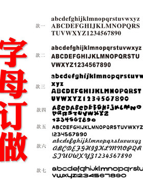 定做字亚克力3d立体墙贴公司企业标语学校文化墙广告门头logo设计