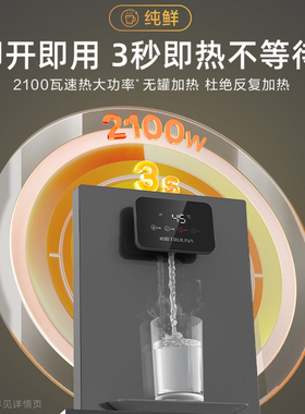 沁园壁挂式温热管线机
