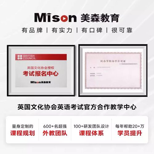美森外教金牌菲教英语口语陪练英语口语0基础学习赠送AI口语外教 - 图0