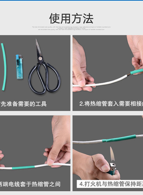 整卷彩色热缩管透明红白蓝绿黑色绝缘套管1//2/3/4/5/6/8/10/12mm