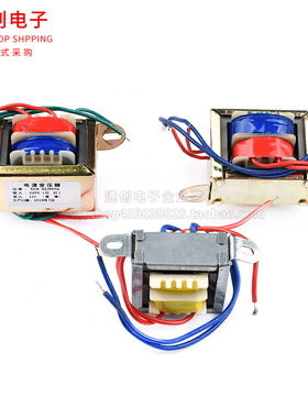 电源变压器EI41*20 5W 3w 220V转单双6v9V12V15V24V 纯铜0.2A 5VA