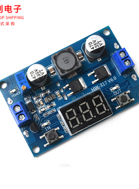 (317)LTC1871 升压电源模块 大功率 100W 可调输出3.5~35V 数显
