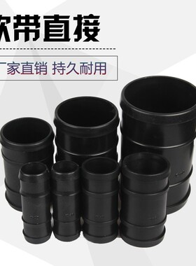 水带接头变径三2寸水管浇地软带承插同径90农用灌溉直通微喷配件