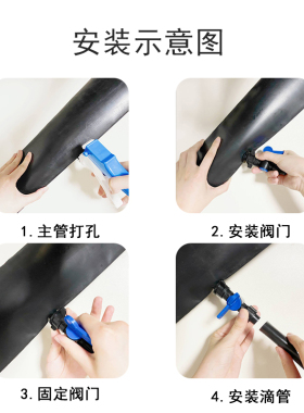 滴灌带农用大棚蔬菜16mm滴水贴片式滴灌管节水灌溉设备接头微喷带