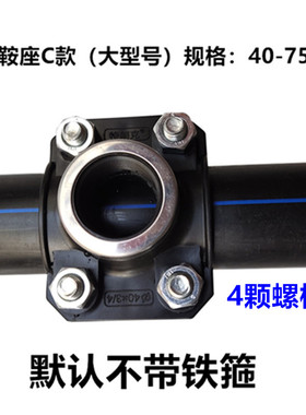 pe管鞍座水管增接口哈夫节 抢修节 pe内牙鞍座 pvc管分水三通