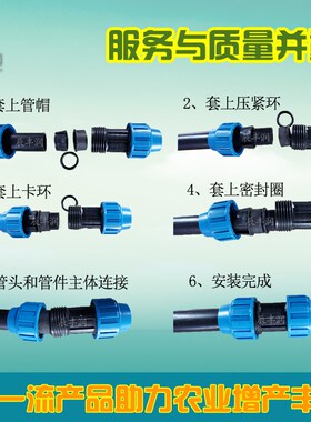 双活接球阀门pe管快连内丝 滴灌配件水管接头外丝 快连接管件开关