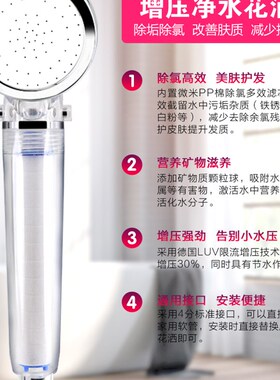 过滤花洒喷头净水增压维C除氯过滤器淋浴套装加压软水美肤淋浴头