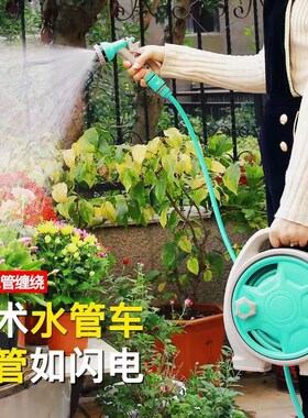 浇花神器家用水管软管专用浇花喷头水管收纳架阳台花园浇菜喷水枪