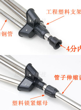 喷灌喷头三角支架插杆园林草坪绿化喷水移动三脚架地插农业灌溉