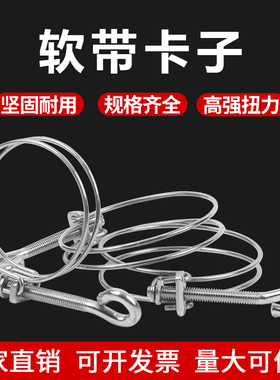 水带卡子卡箍管卡管夹子2寸带把手柄双钢丝加厚配套密封圈胶皮圈