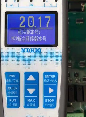 默纳克液晶万能服务器中文版MDKE9/6电梯操作器解码器解密器MDK10