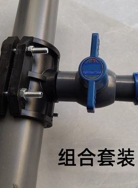 pe管分水三通鞍座灌溉水管增接口ppr管pvc塑料管哈夫节外牙喷滴灌