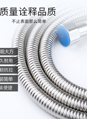 花洒淋浴软管花洒连接管加密防爆管不锈水阀浴通用家用直接口