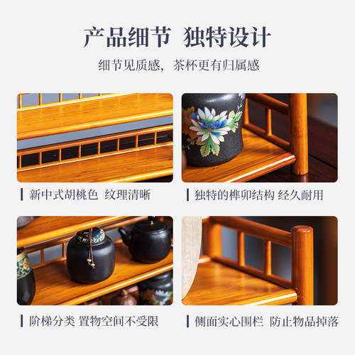 茶桌置物架楠竹材质支持承重非实木烟熏色多层收纳立体博古展示架 - 图0