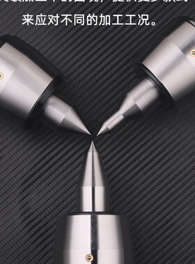 高精度莫氏回转顶尖通轴抗震短轴高速车床尾座MT4/MT5号 活络顶针