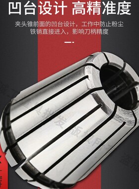 ER11-25-32ER40筒夹1MM-20MM弹性夹头嗦咀 雕刻机铣刀钻头夹头