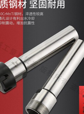 高精度延长杆直柄加长杆C20-ER20A-100L车床钻夹头C圆形延长杆C25