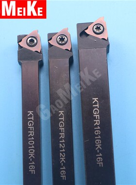 数控走心机槽刀杆卡簧槽刀杆TGF32R100/KTGFR1010/1212/1616K-16F