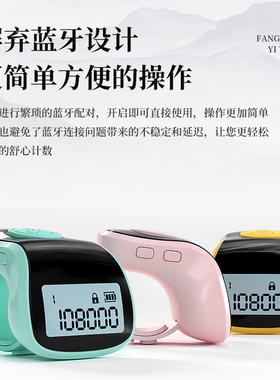修己计数器手按电子计数器戒指手指点数记数器夜光充电数显点数器