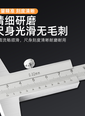 深度游标卡尺 高精度深度尺高度测量工具 0-150/0-200/0-300高度