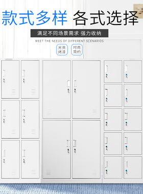 工厂员工更衣柜宿舍储物柜健身房存包柜铁皮带锁矮柜32门鞋柜碗柜