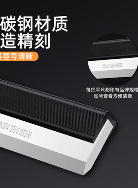 上海中量宏锐刀口直尺刀口平尺刀口型平面尺不锈钢刀口尺测量尺