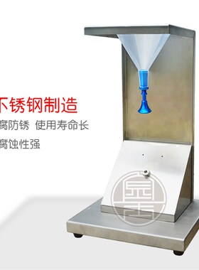 口罩抗湿性测试仪泼水度沾水度测定仪织物拒水性检测仪喷淋检测仪