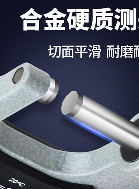广陆外径千分尺0-25-50-75-100-125-150-175-200-225-250-275恒量