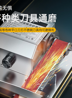 电动磨刀机工业级神器水磨石轮砂轮砂带机全自动小型家用打磨专用