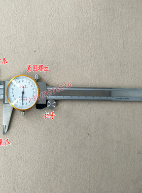 上工带表卡尺0-150-200-300mm代表卡尺 高精度油标游标卡尺不锈钢