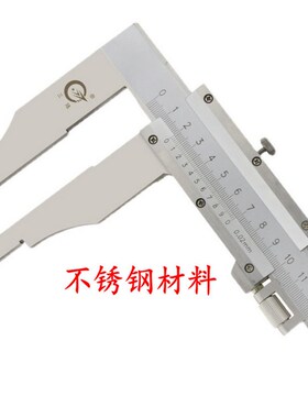 三陆游标卡尺高精度不锈钢工业级油标内径深度家用150 200 300mm