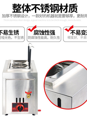 四头电热煮面炉商用带篮 麻辣烫酸辣粉串串香小吃店节能汤面