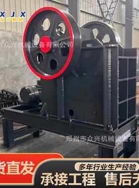 鄂式破碎机石头粉碎机小型粗碎机混凝土矿石碎石机工业气块粉碎机