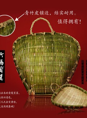 老疯杨手工竹编竹制品竹编制品竹编筲箕厨房家用淘米沥水晾晒装饰