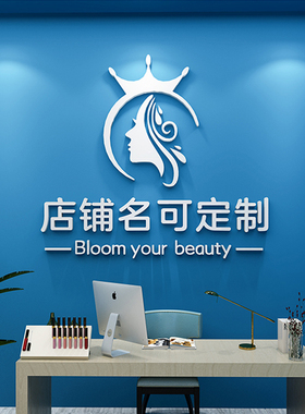美甲理发美发店背景墙logo美容院收银前吧台形象墙设计效果图装饰