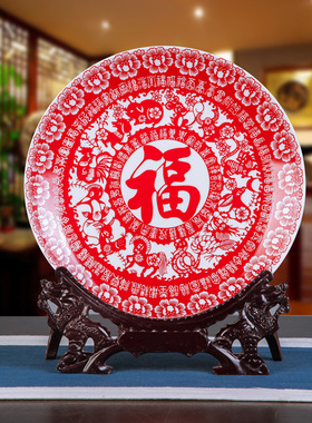 景德镇陶瓷器装饰品盘客厅家居工艺品中式电视柜玄关酒柜饰品摆件