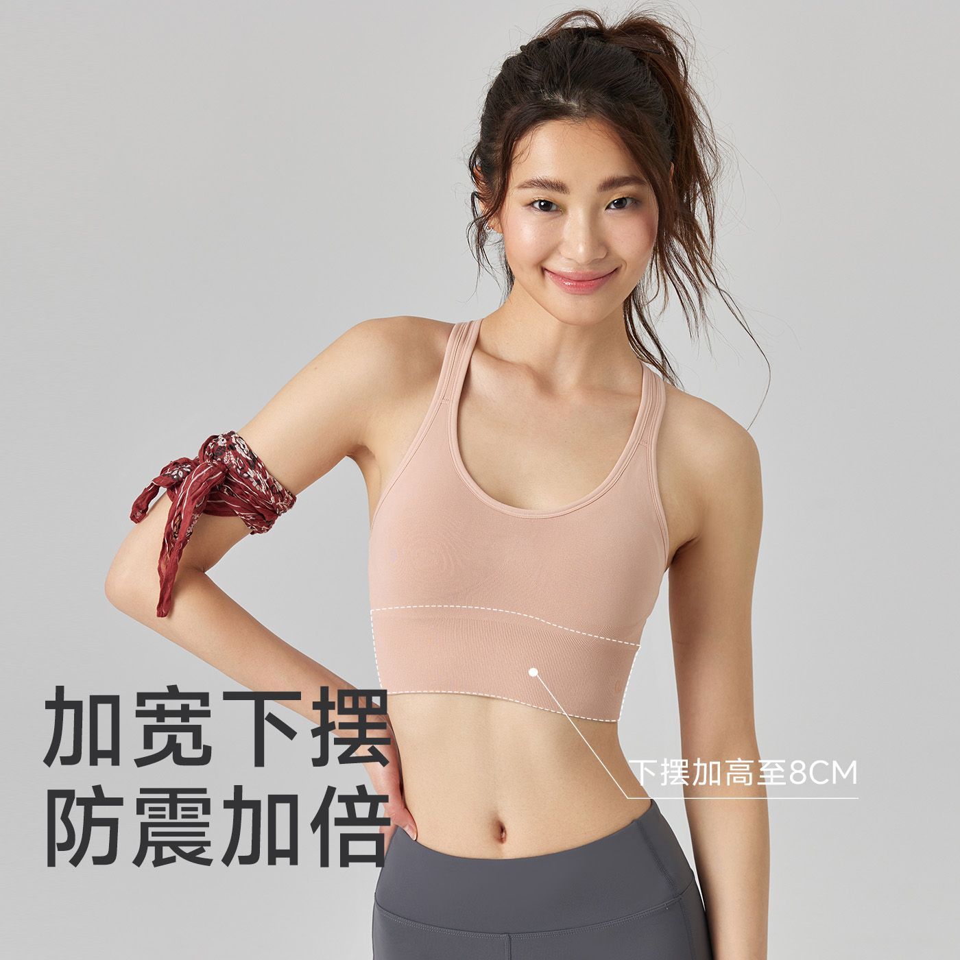 暴走的萝莉高强度运动内衣瑜伽文胸背心健身防震防下垂跑步上衣女