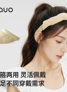【特惠专区69元起】zauo空顶防晒帽夏季防紫外线遮阳帽