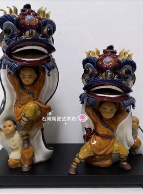 陶瓷醒狮黄飞鸿摆件饰品石湾公仔功夫醒狮特色旅游店铺开业纪念品
