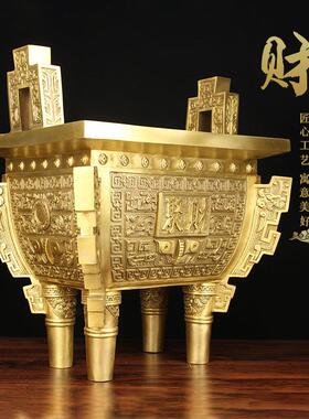 铜鼎黄铜 铜财鼎摆件 铜鼎摆件 四脚铜鼎 四方鼎 铜鼎炉摆件