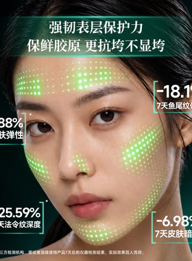 捺雅博士韩国院线修护面膜