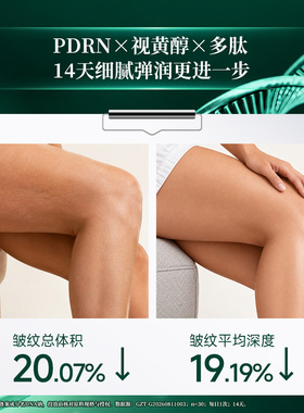 Dr.aliapro韩国捺雅博士身体乳保湿滋润女皮肤干燥持久留香正品